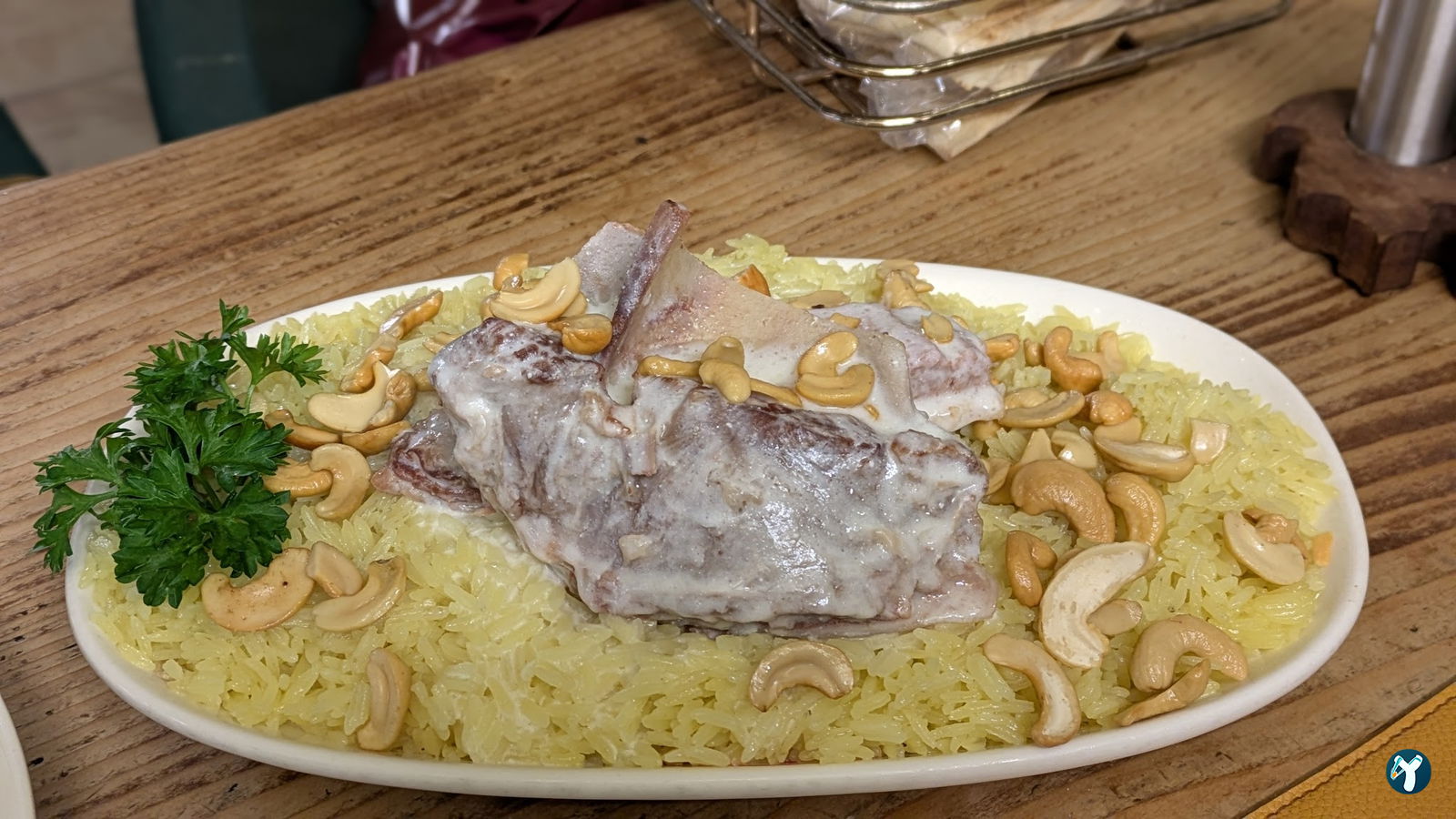 Beit Ward Restaurant