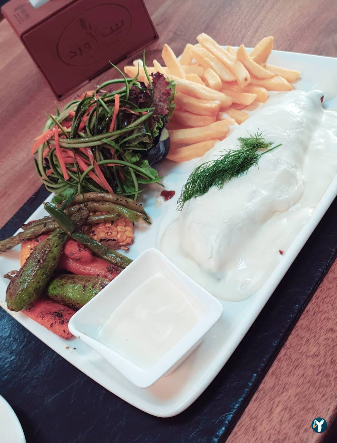 Beit Ward Restaurant