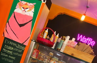 Cafe Renk Waffle