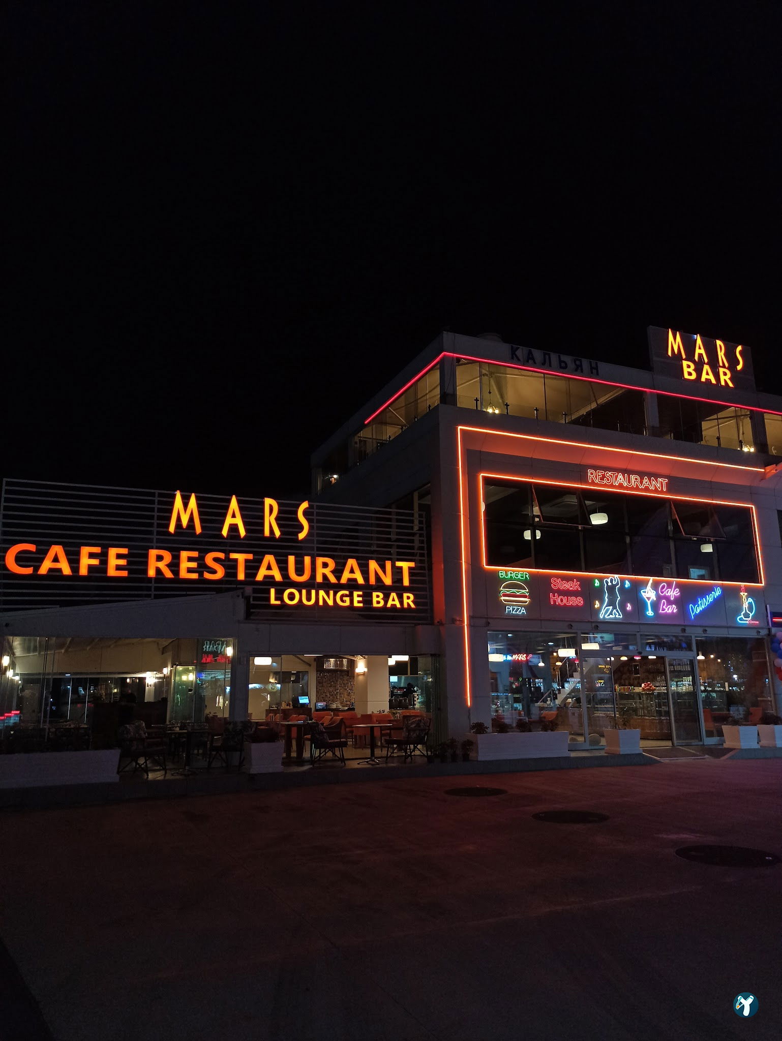 Mars Cafe Restaurant - Shisha Lounge Bar
