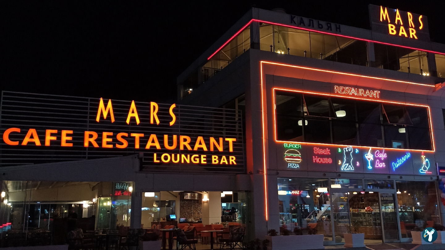 Mars Cafe Restaurant - Shisha Lounge Bar