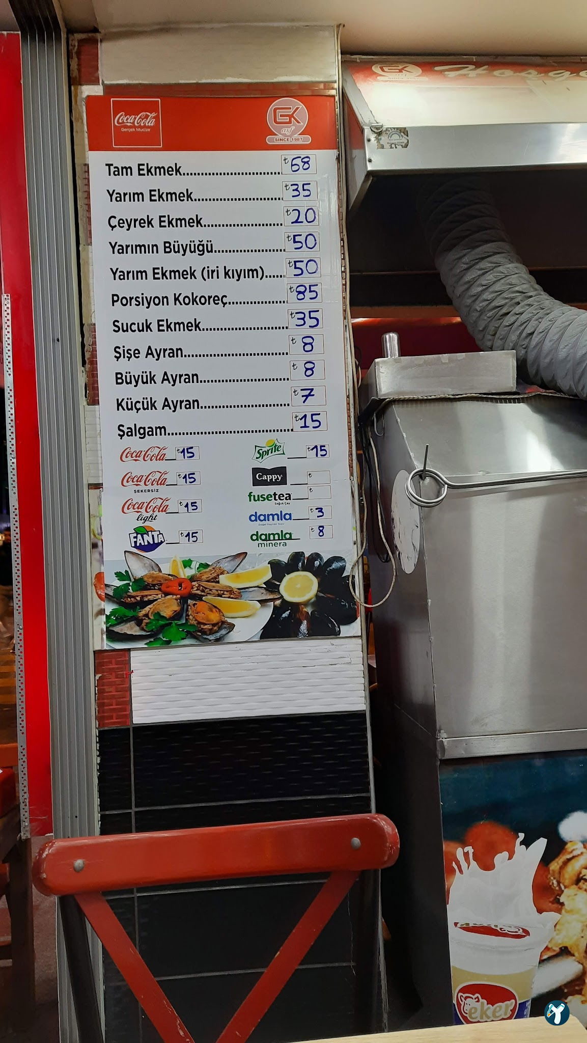 Gala Kokoreç Bandirma