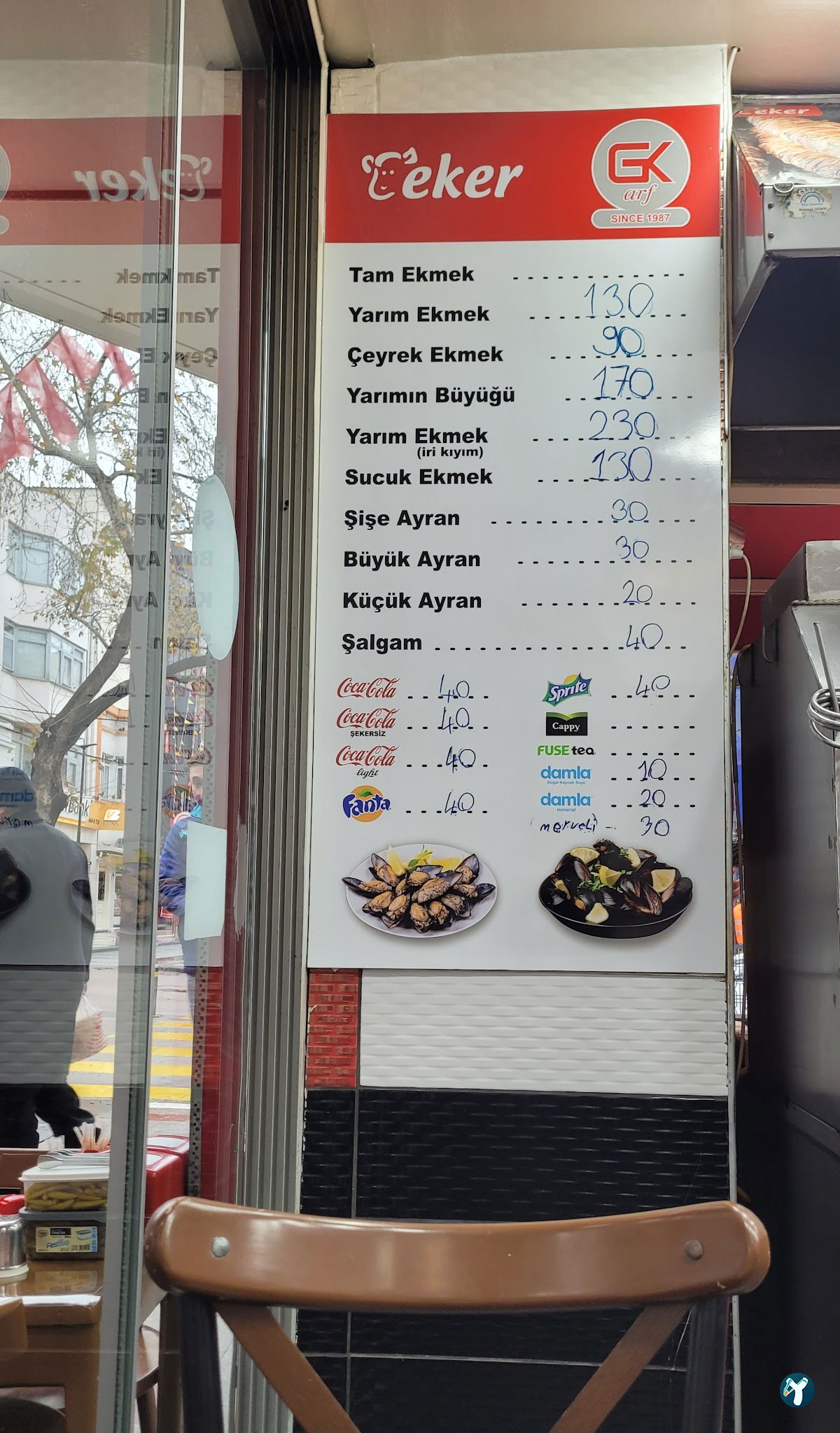 Gala Kokoreç Bandirma