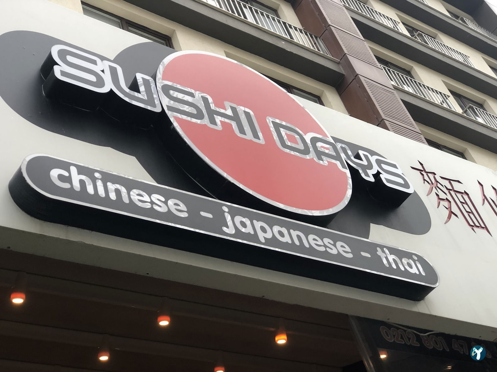 Sushi Days Beylikdüzü ( First Avenue Avm)