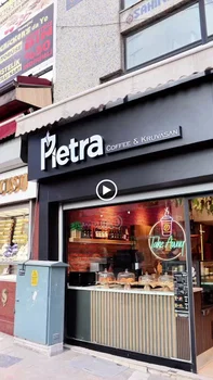 Pietra Coffee & Kruvasan | Karabük Kruvasan resimleri