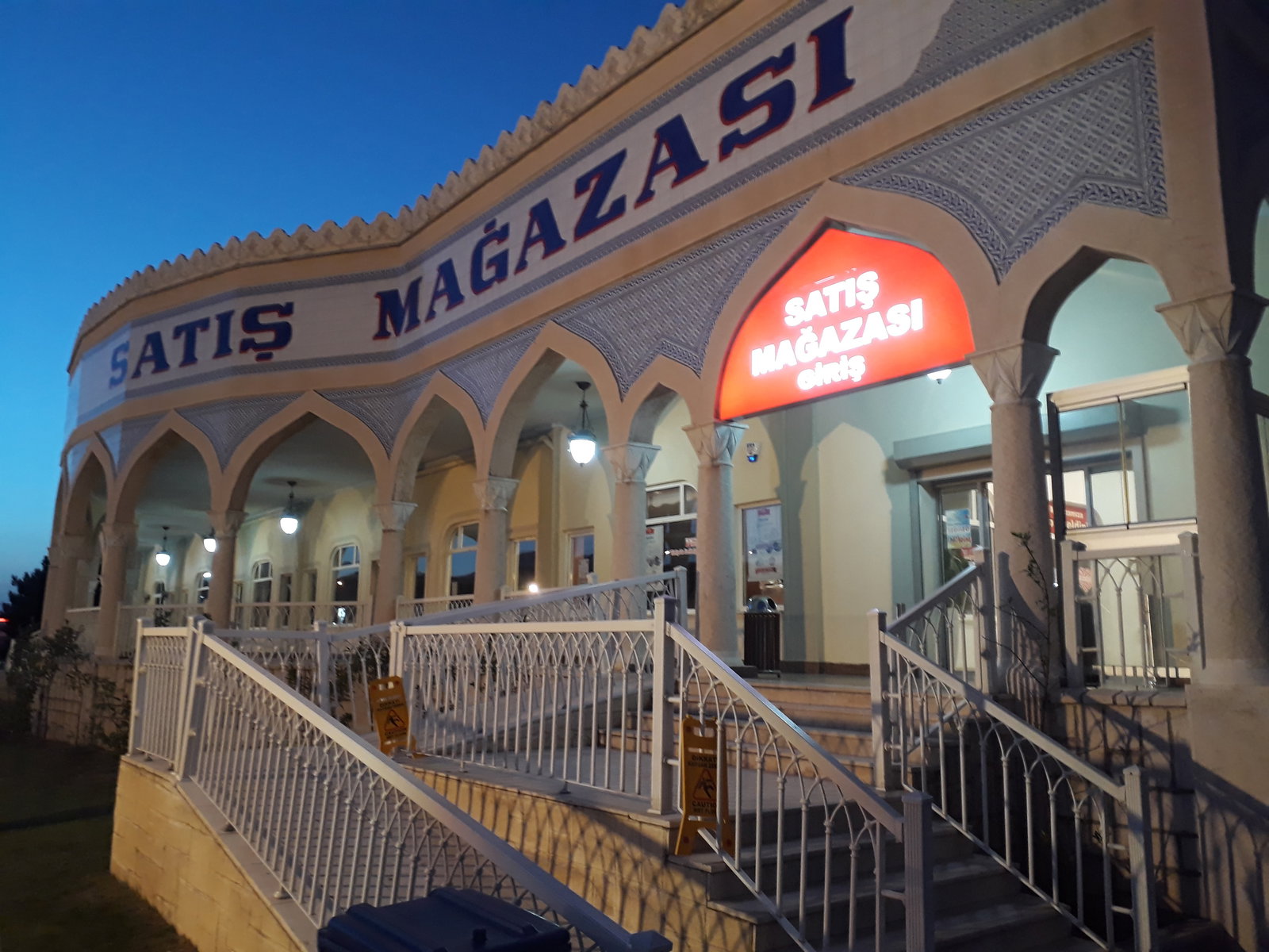 Güral Ocakbaşı Restaurant