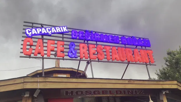 Çapaçarık Değirmen Boğazı Cafe Restaurant resimleri