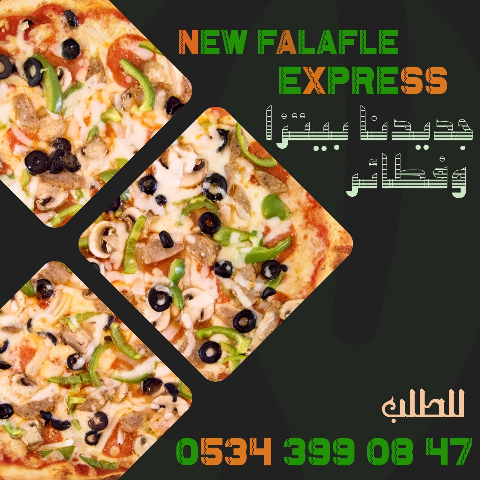 Falafel Express 2