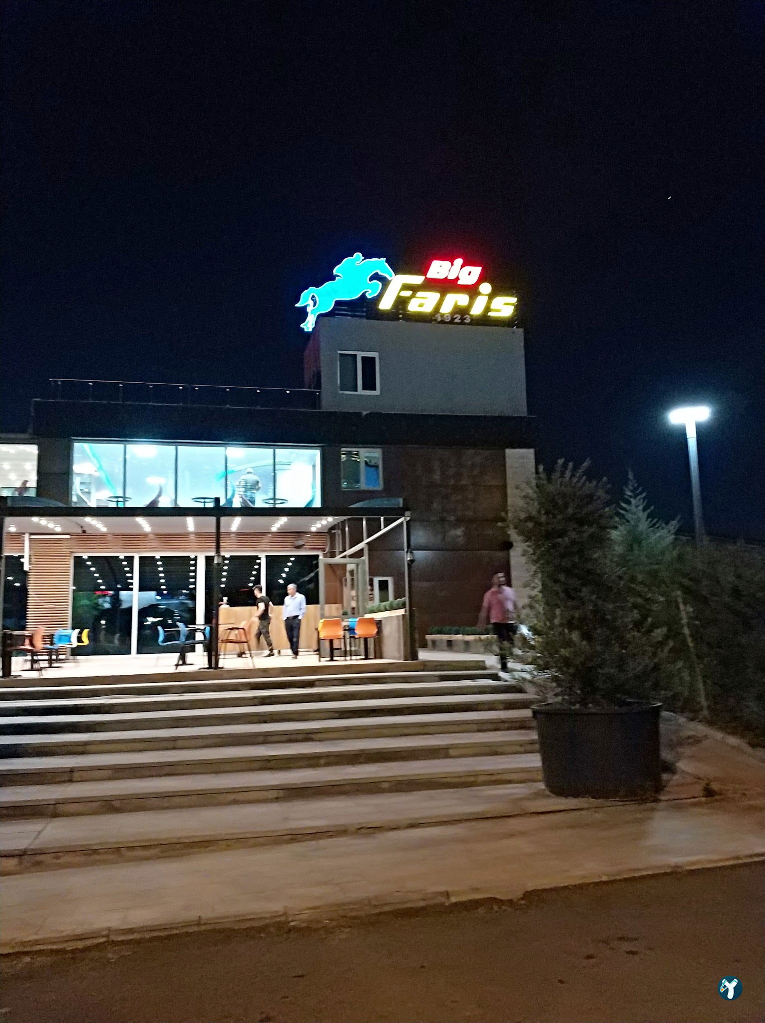 Faris Bistro