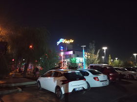 Faris Bistro