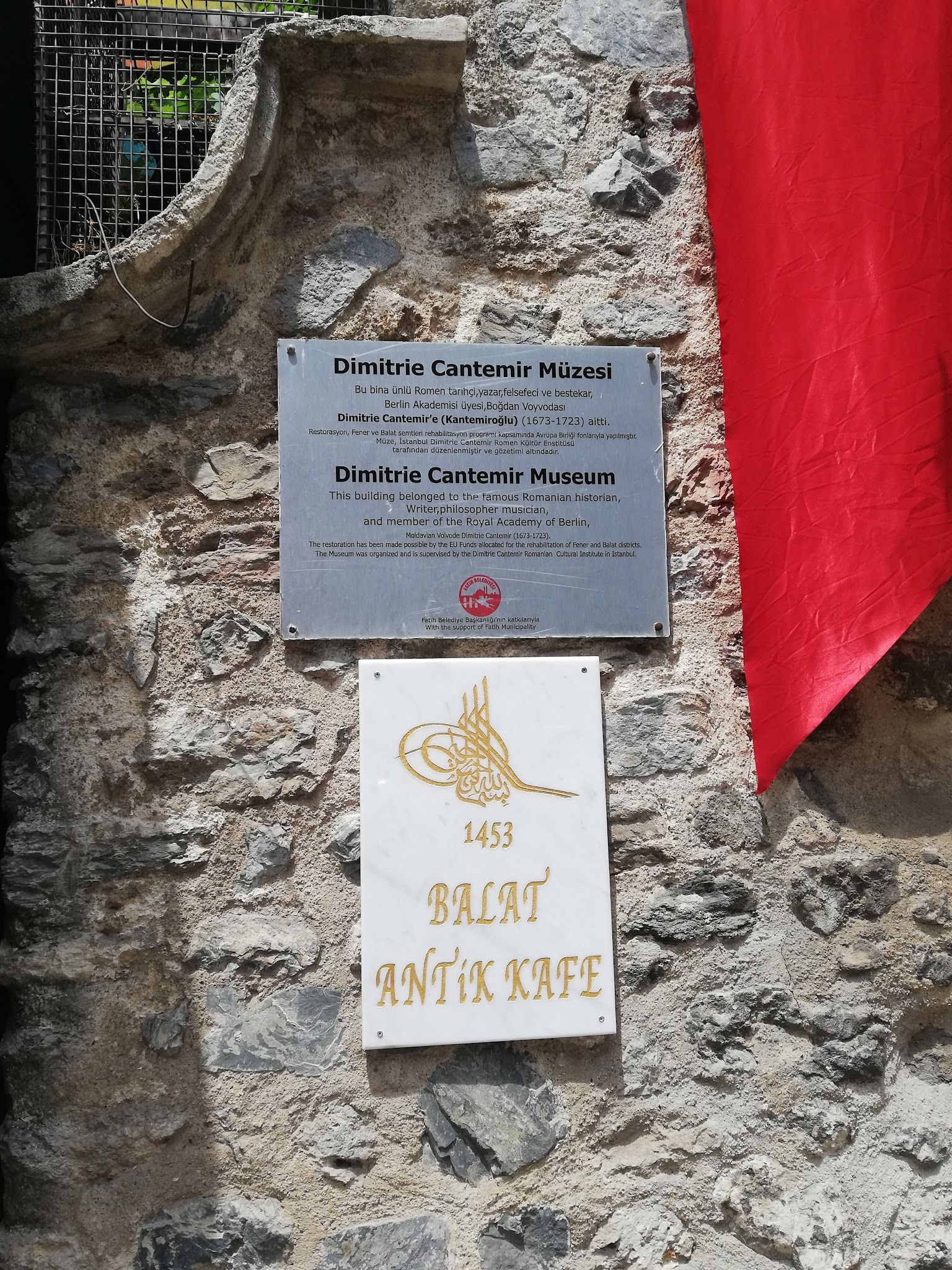 Dimitrie Cantemir Müze Cafe