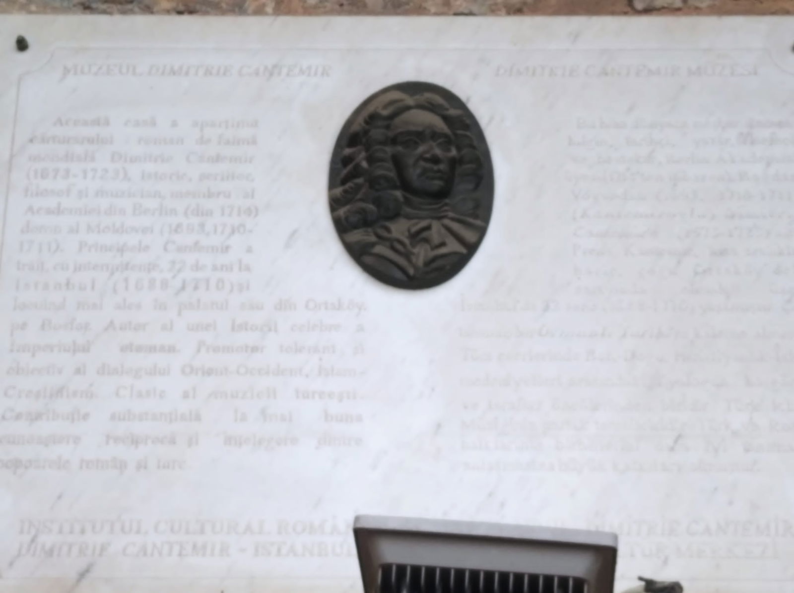 Dimitrie Cantemir Müze Cafe