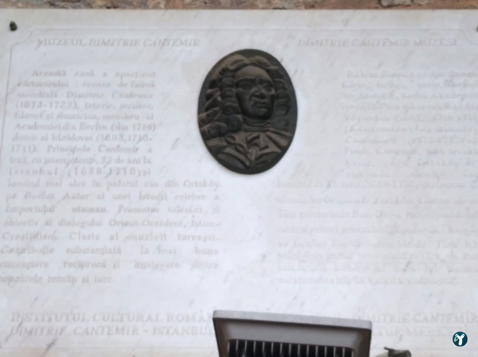 Dimitrie Cantemir Müze Cafe