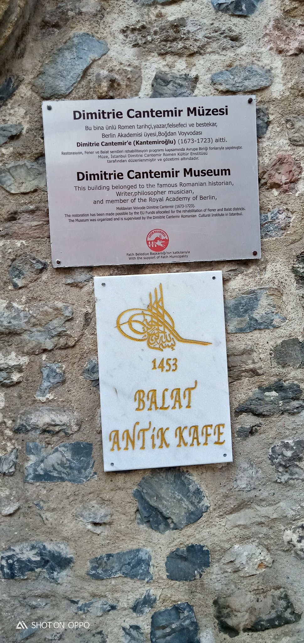 Dimitrie Cantemir Müze Cafe