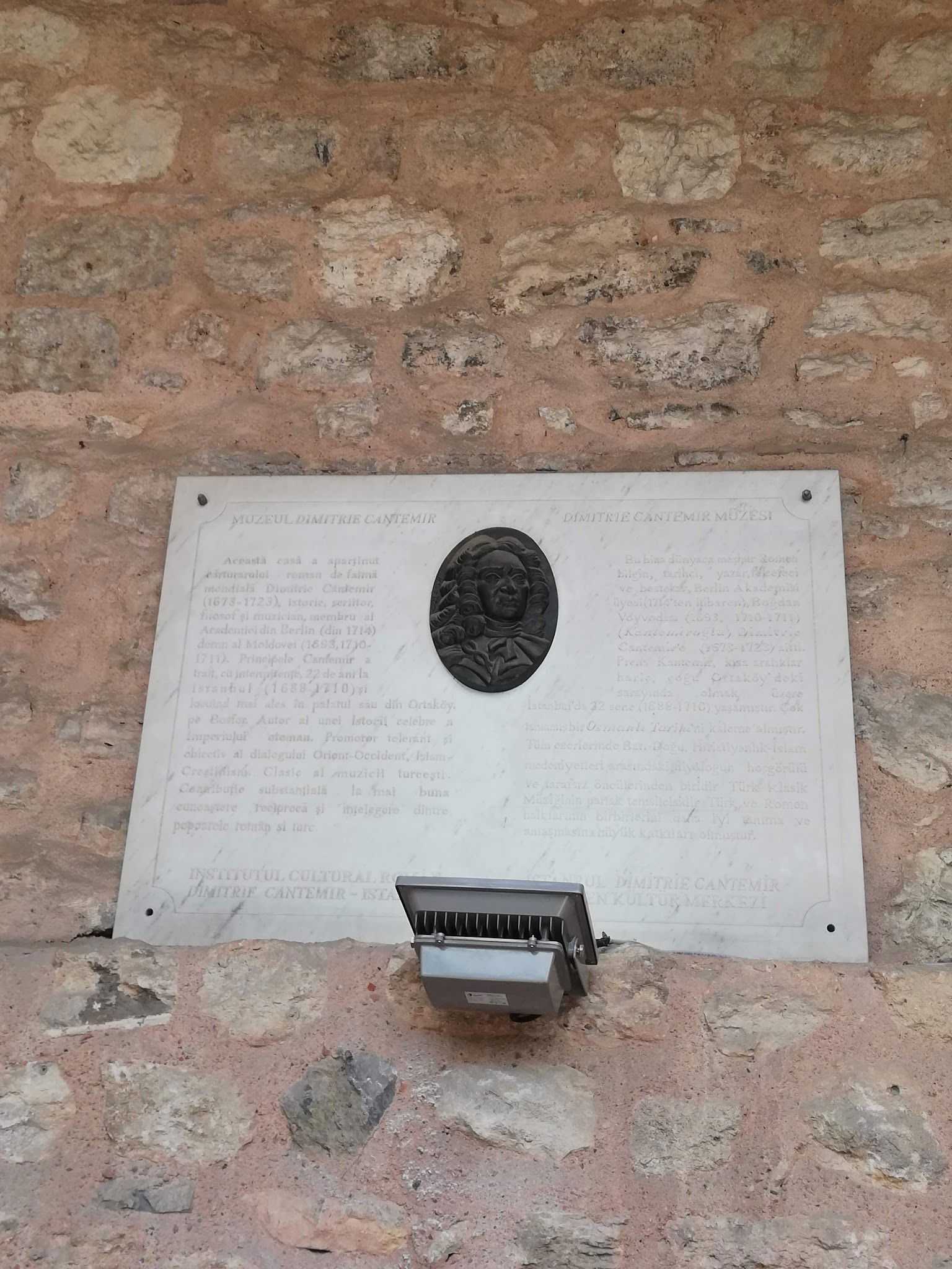 Dimitrie Cantemir Müze Cafe