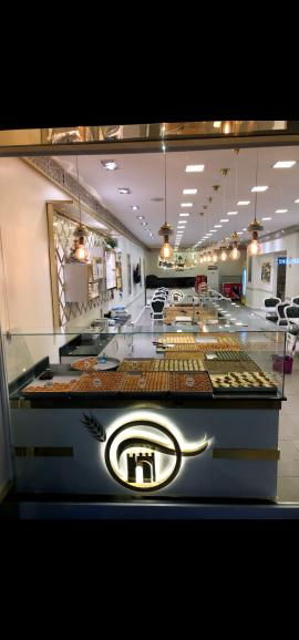 Bergama Hacıoğlu Baklava& Künefe
