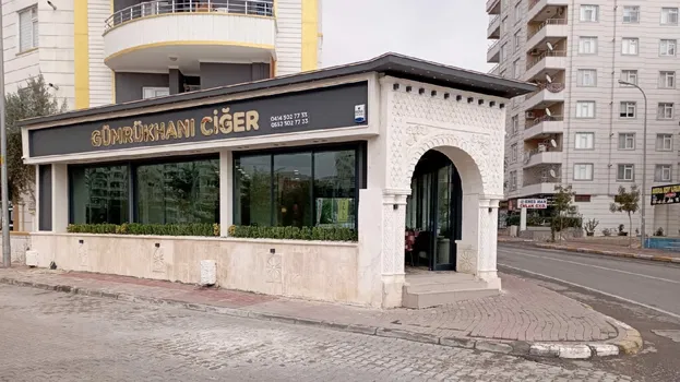 Karaköprü Gümrükhani Ci̇Ğer resimleri