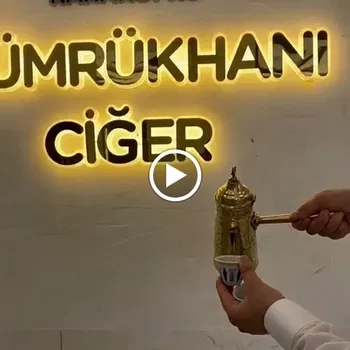 Karaköprü Gümrükhani Ci̇Ğer resimleri