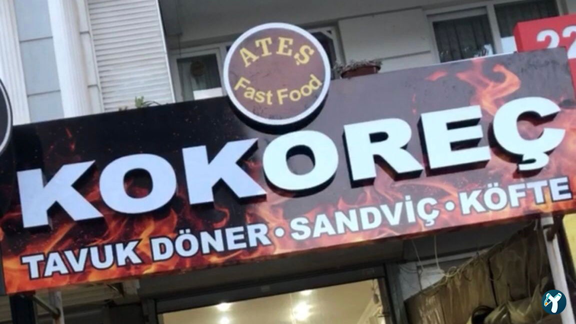 Ateş Kokoreç | Gazi̇emi̇r Kokoreç | Gazi̇emi̇r Köfteci̇ | Gazi̇emi̇r Sandvi̇ç
