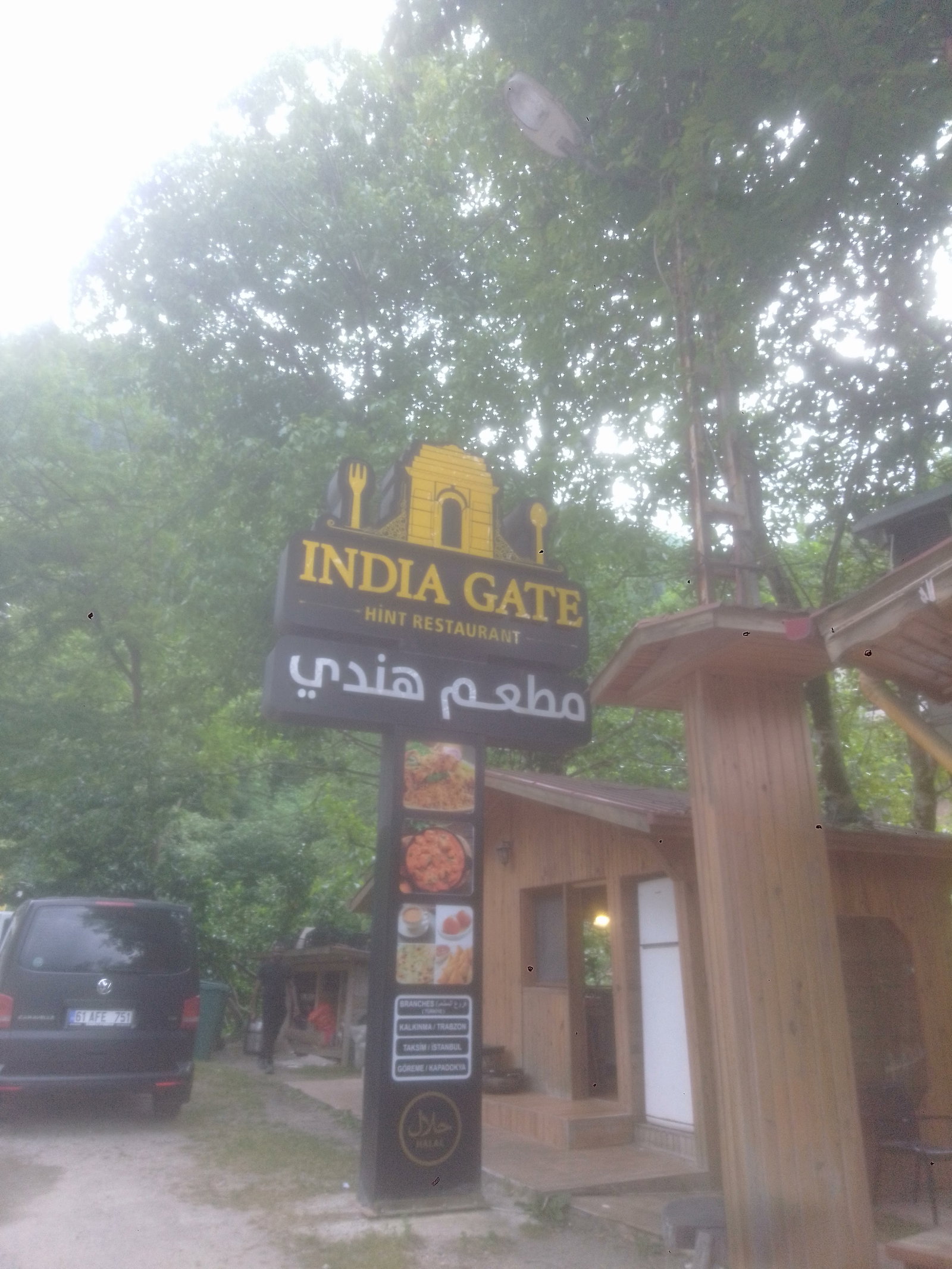 India Gate Indian Restaurant Uzungöl Trabzon (مطعم هندي في اوزنجول)