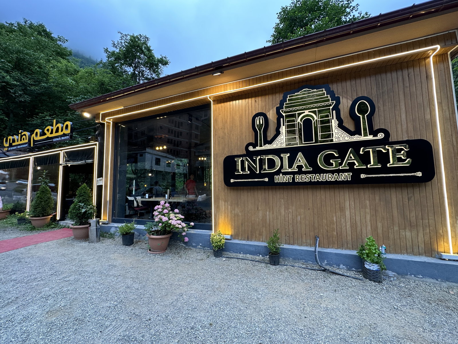 India Gate Indian Restaurant Uzungöl Trabzon (مطعم هندي في اوزنجول)