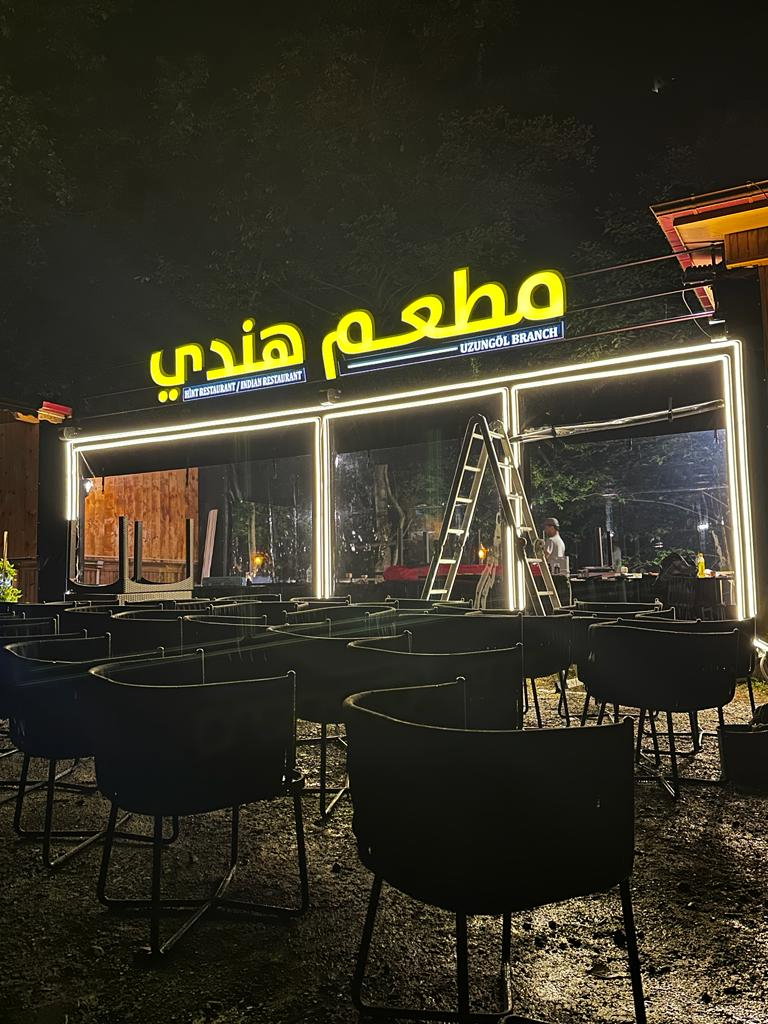 India Gate Indian Restaurant Uzungöl Trabzon (مطعم هندي في اوزنجول)