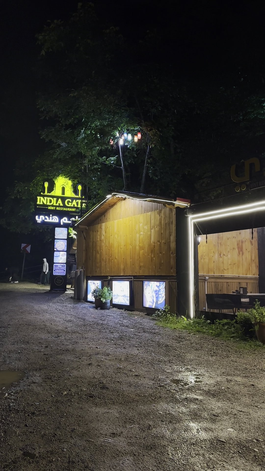 India Gate Indian Restaurant Uzungöl Trabzon (مطعم هندي في اوزنجول)