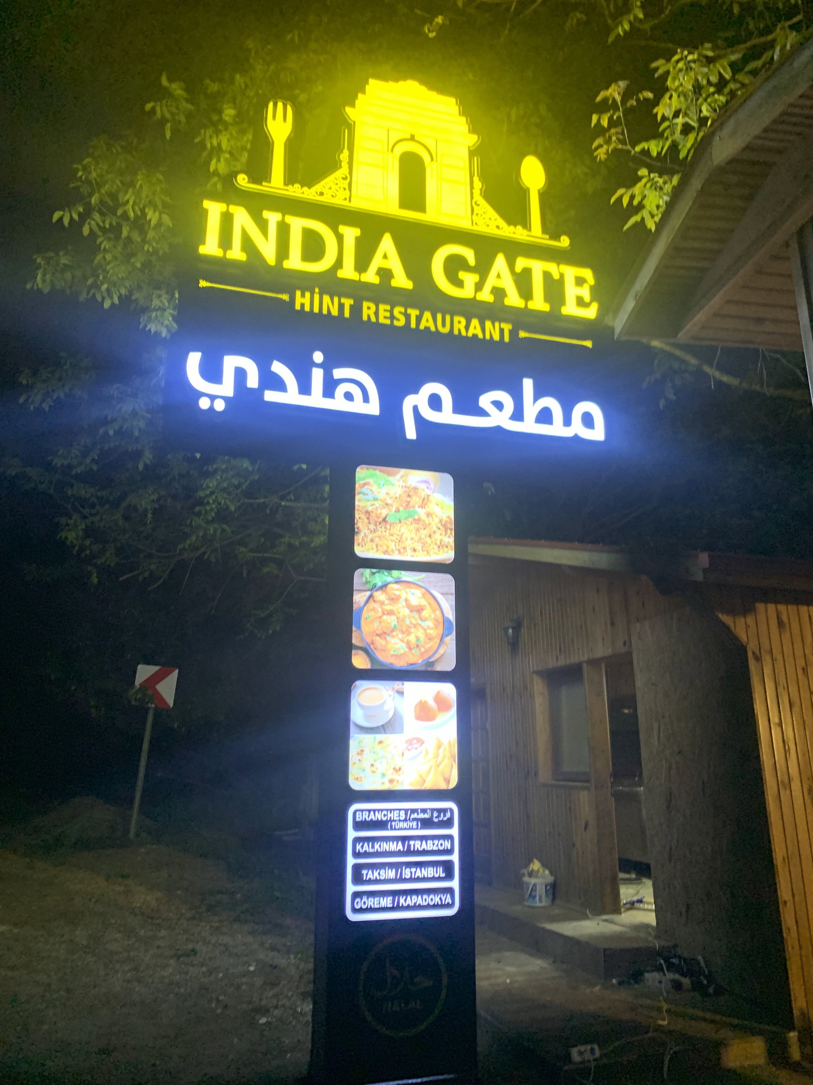 India Gate Indian Restaurant Uzungöl Trabzon (مطعم هندي في اوزنجول)