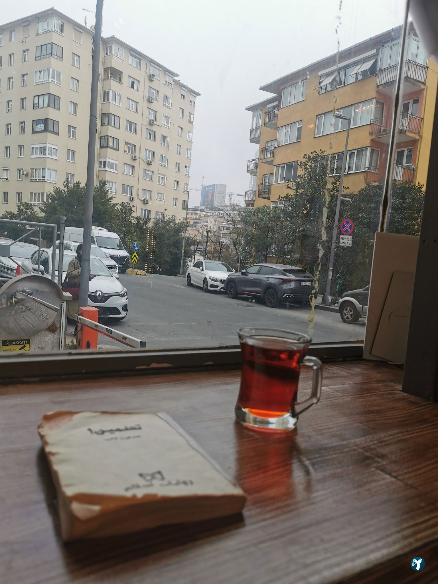 Numb Coffee