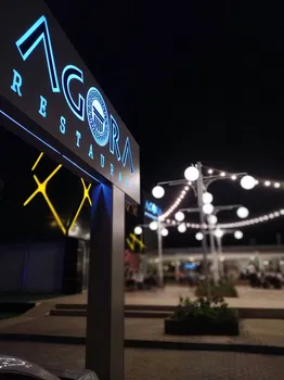 Agora Restaurant Aydin resimleri