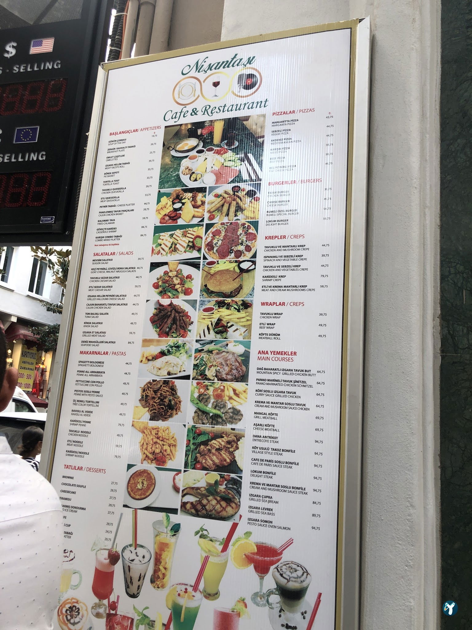 Rumeli Cafe