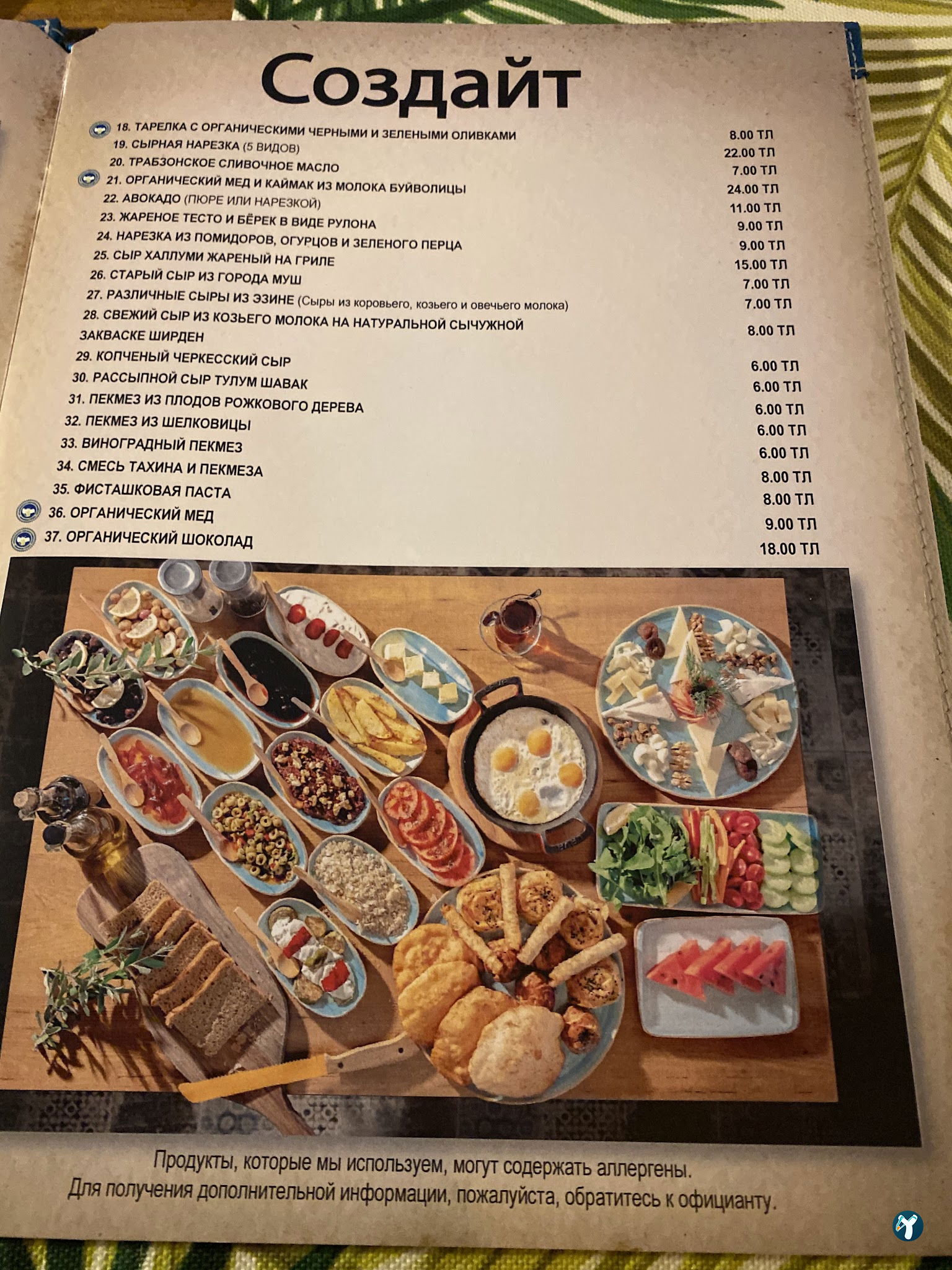 Mezza Gurme, Restoran & Market