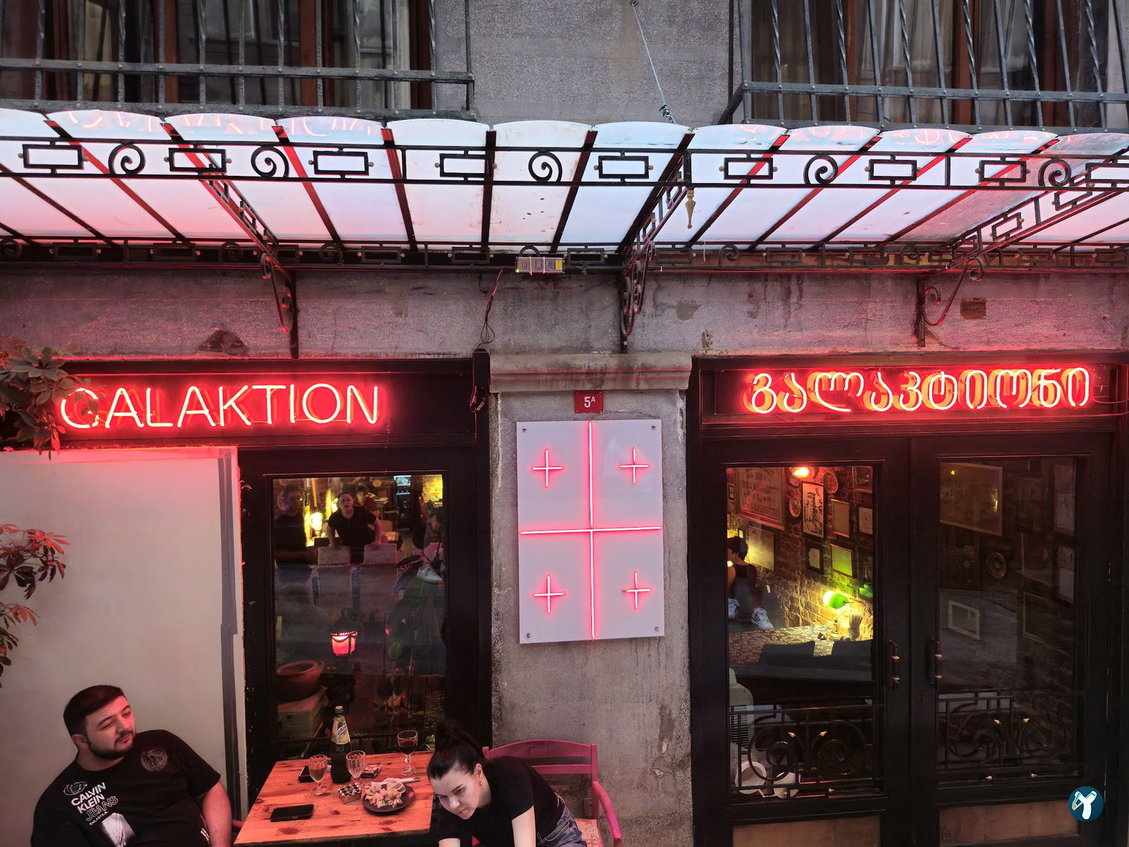 Galaktion