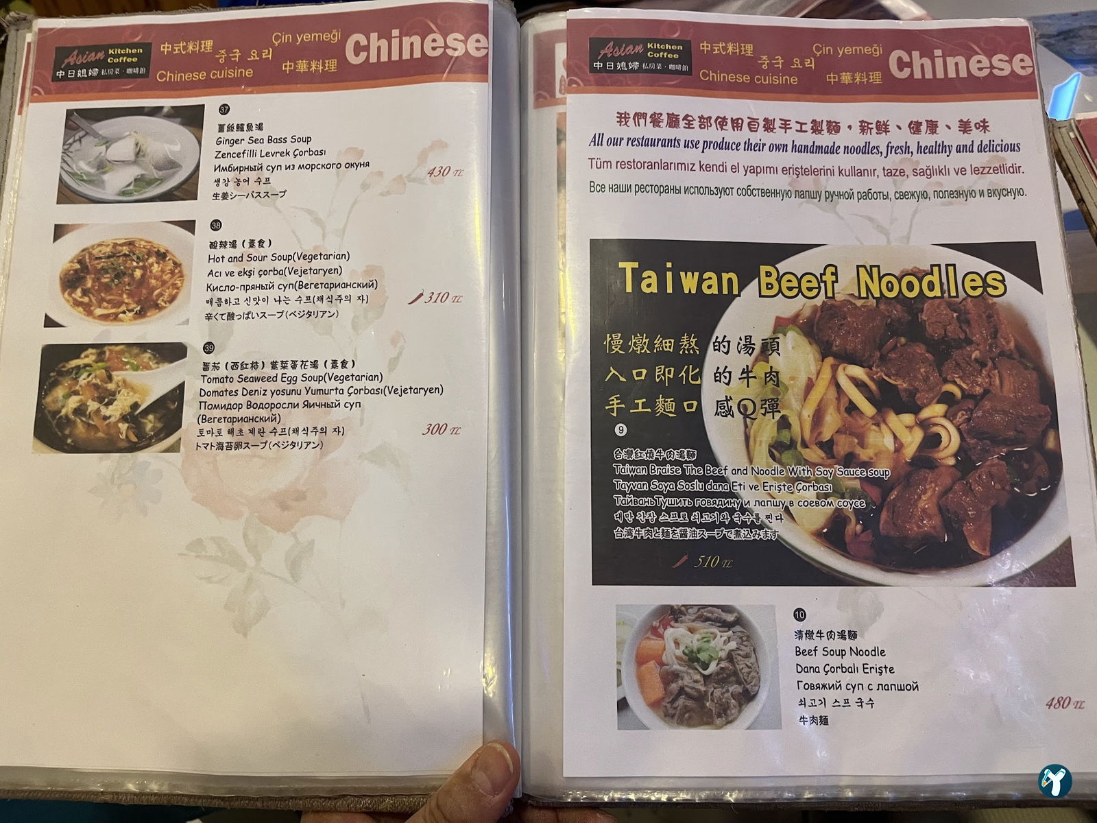 Asian Kitchen Landscape Restaurant