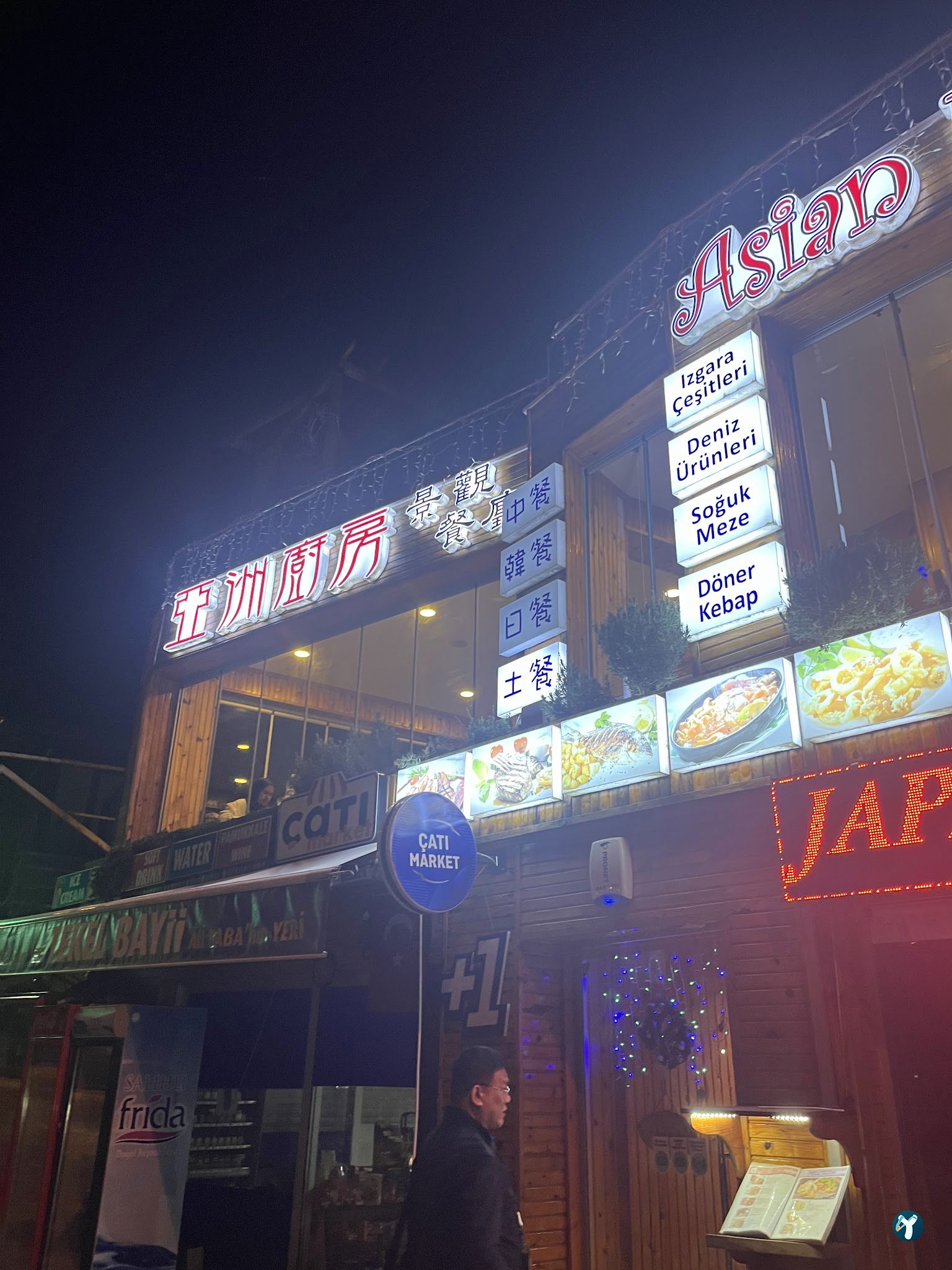 Asian Kitchen Landscape Restaurant