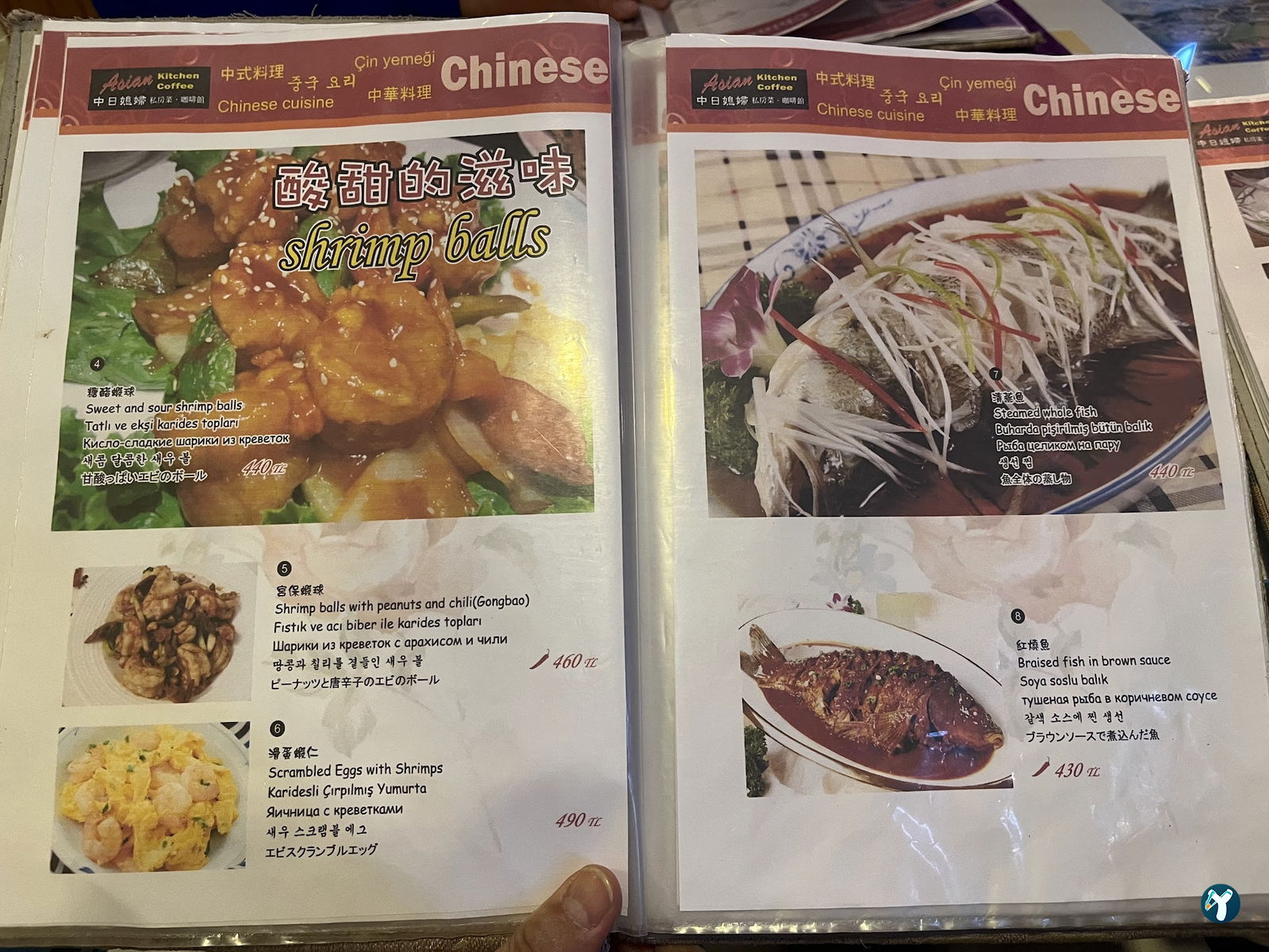 Asian Kitchen Landscape Restaurant