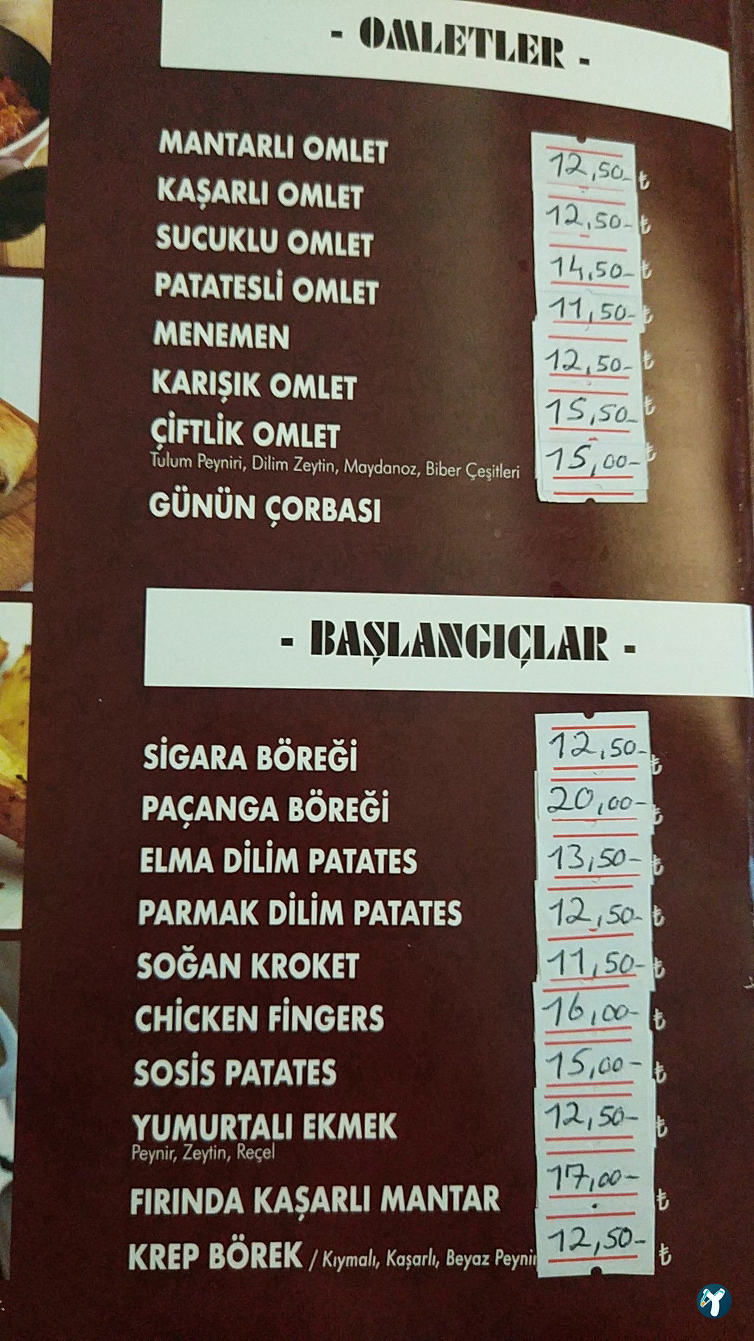 Simit Cafe