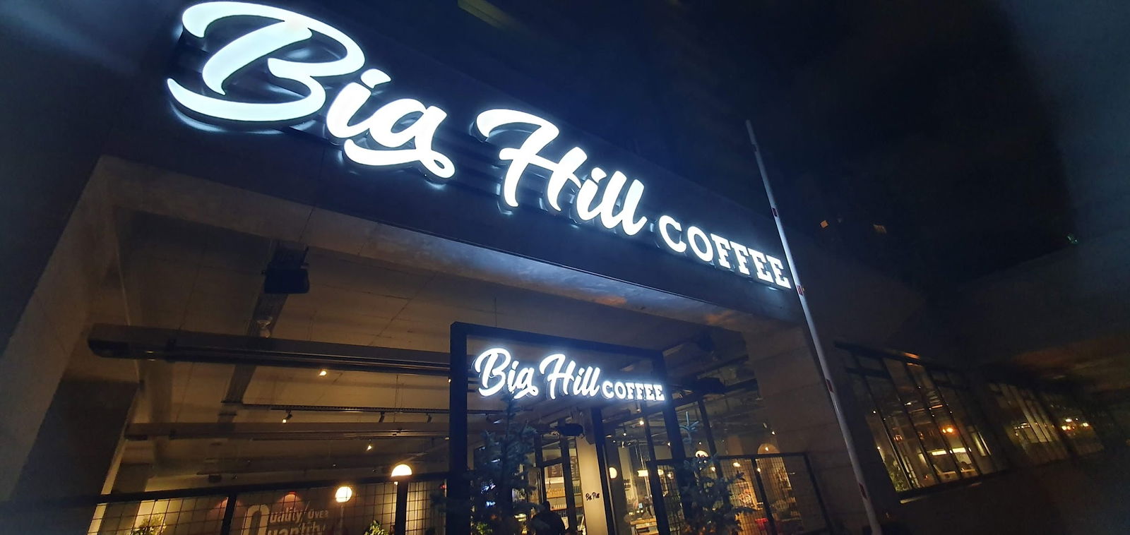 Coffee 1919 Beştepe