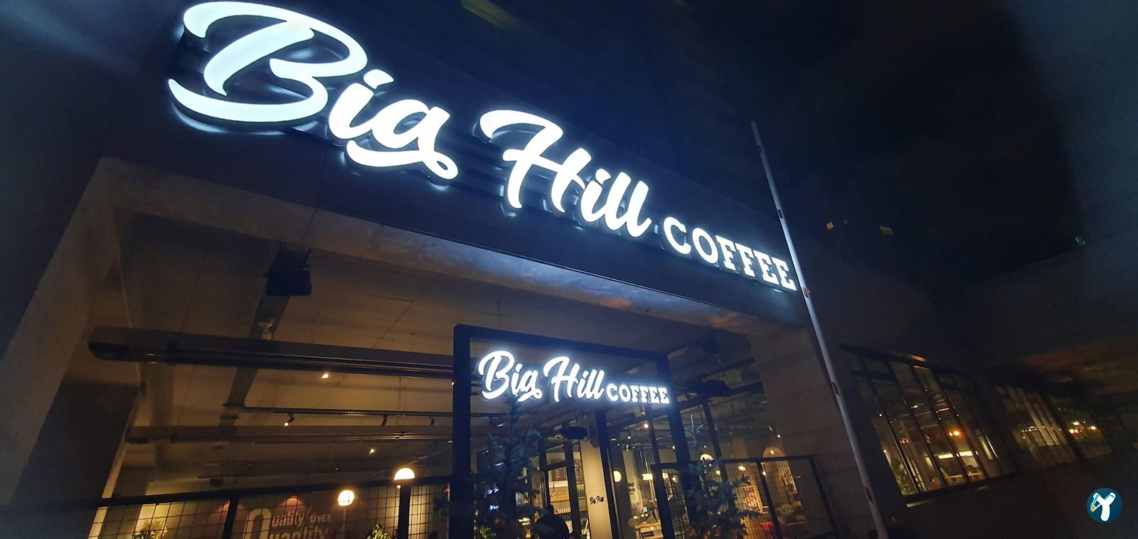 Coffee 1919 Beştepe