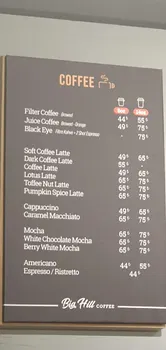 Coffee 1919 Beştepe resimleri Coffee 1919 Beştepe resimleri