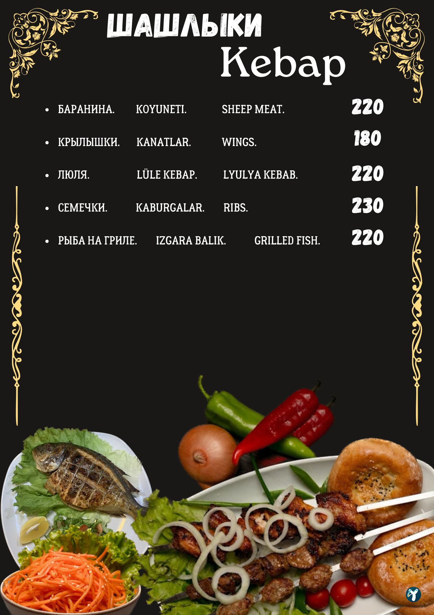 Almaty Cafe Alanya