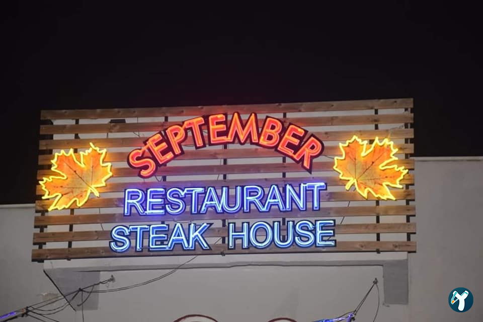 September Restaurant & Bar Marmaris