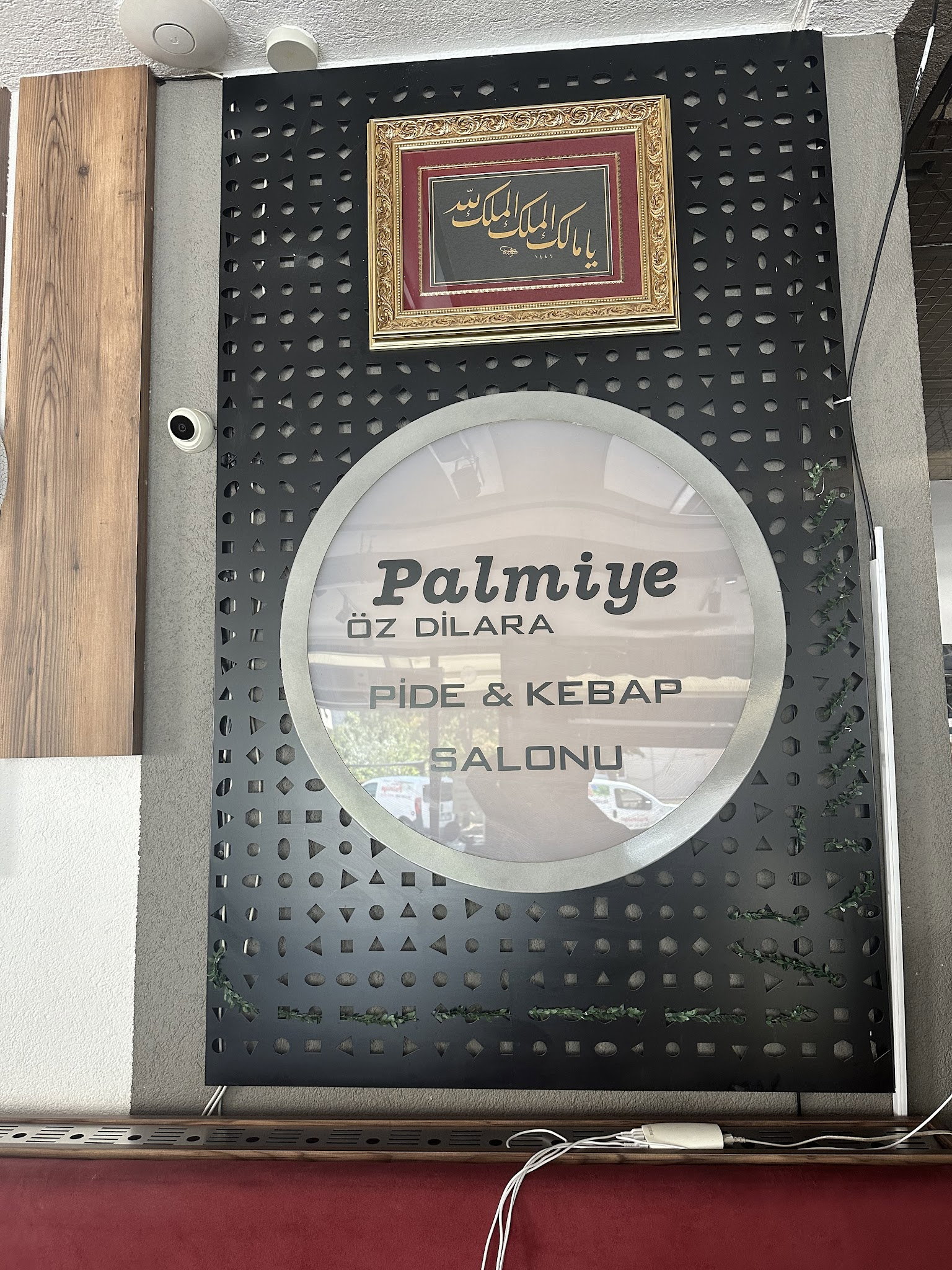 Palmiye Öz Dilara Pide Ve Kebap Salonu