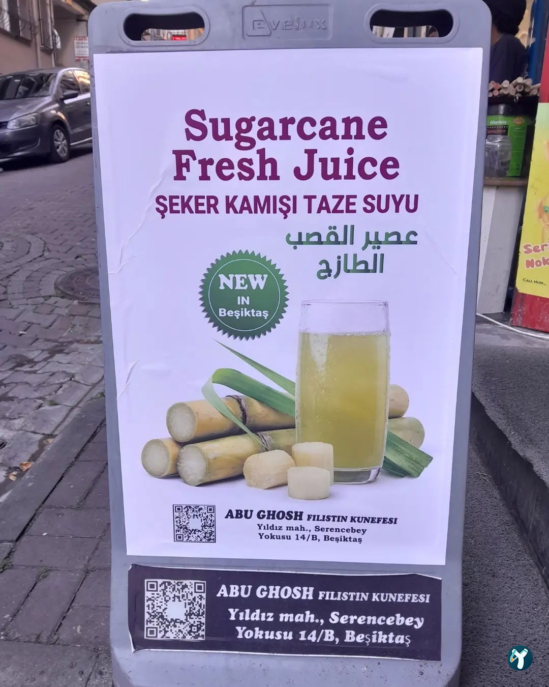 Abu Gosh Künefe