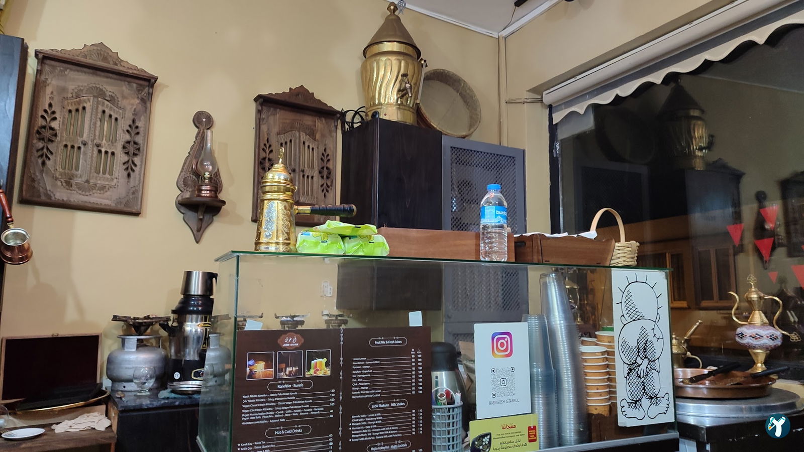 Abu Gosh Künefe