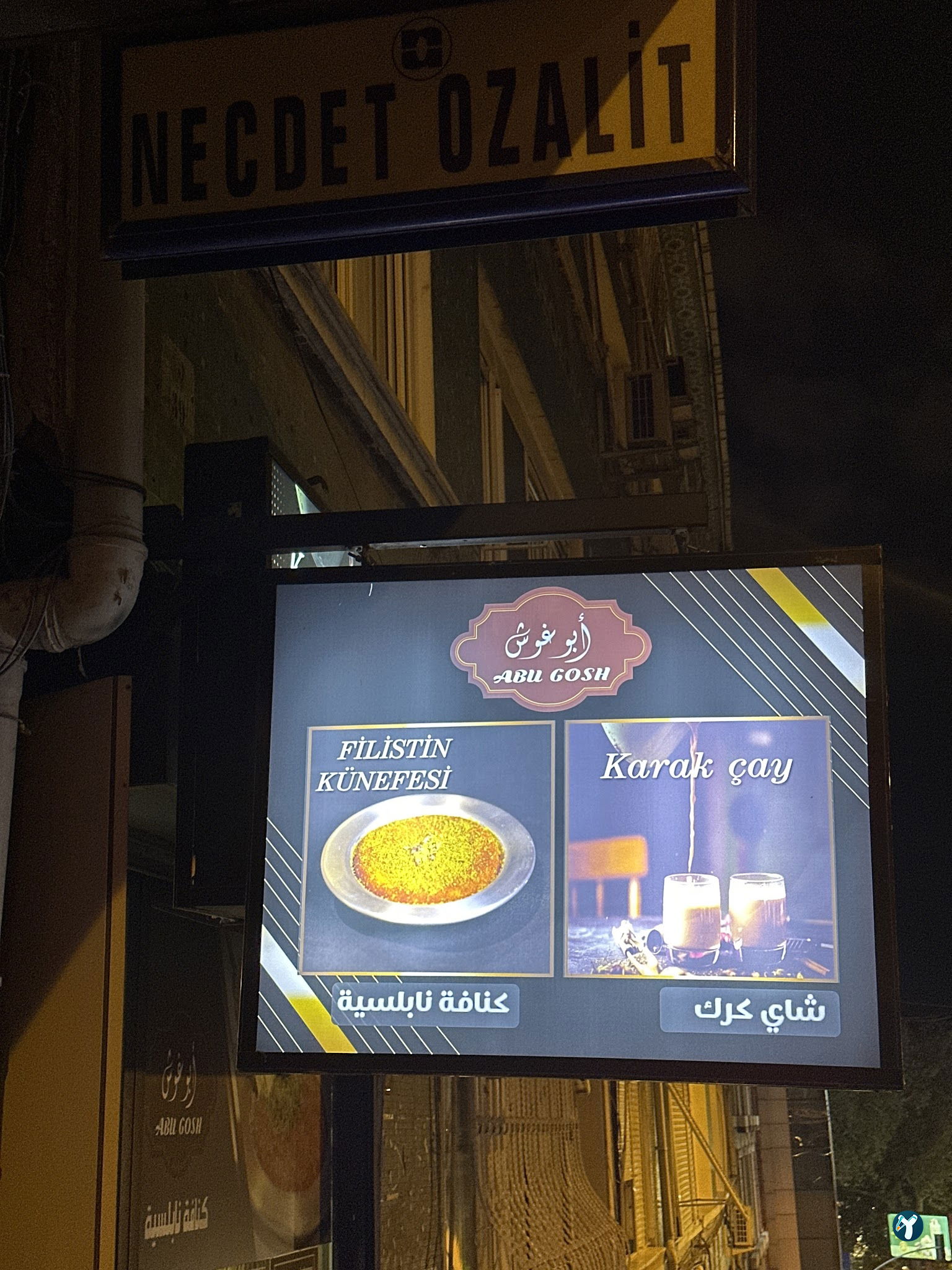 Abu Gosh Künefe