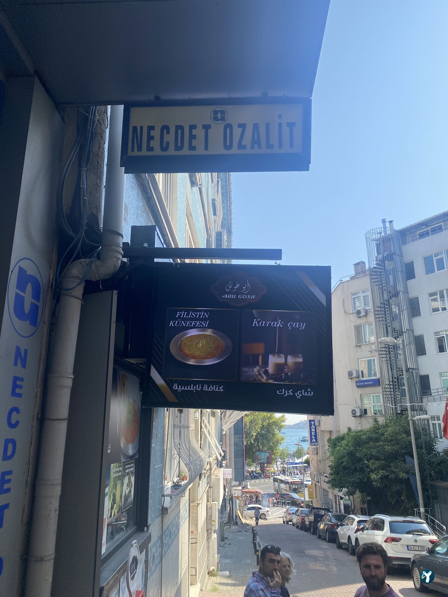 Abu Gosh Künefe
