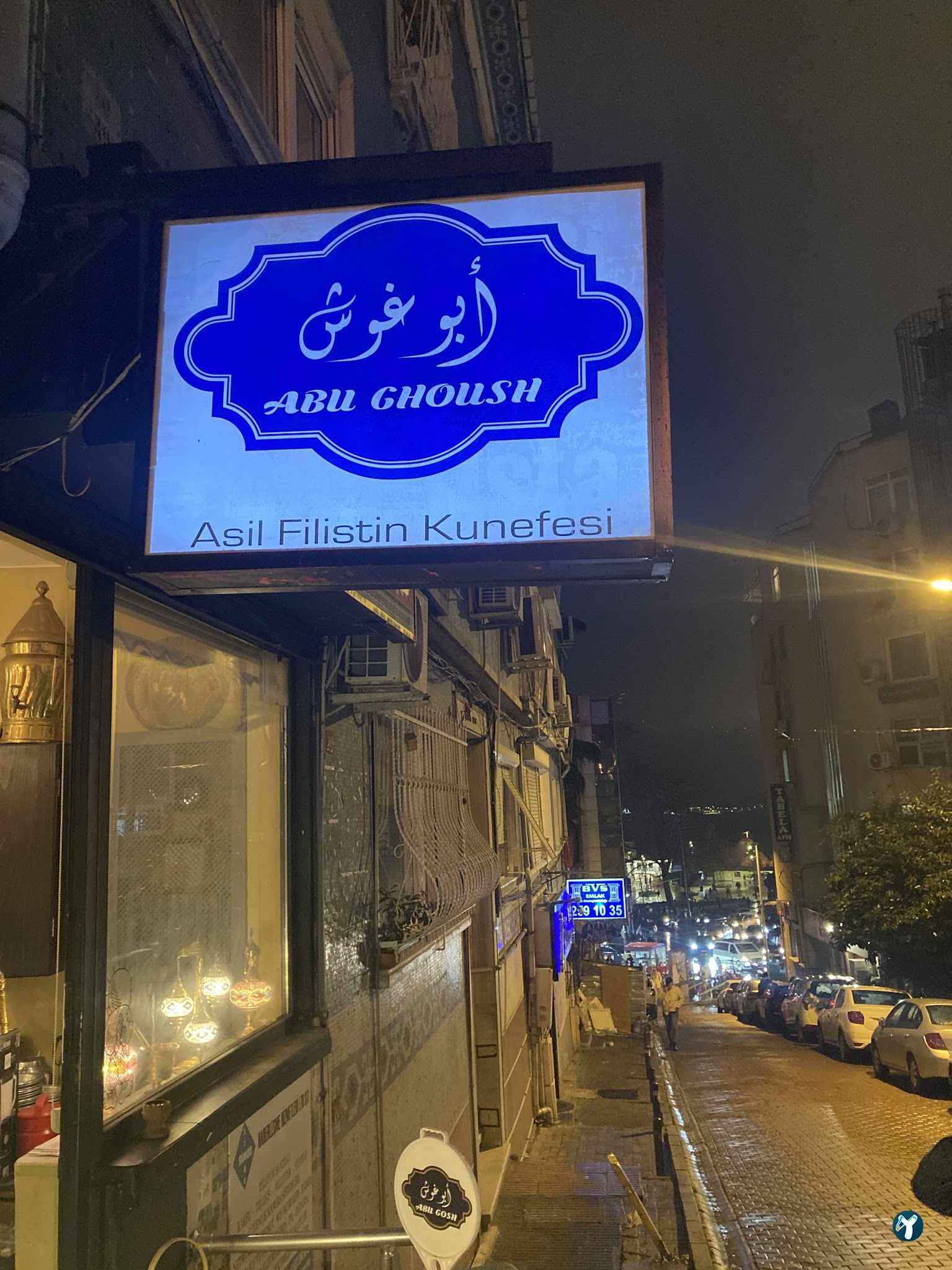 Abu Gosh Künefe