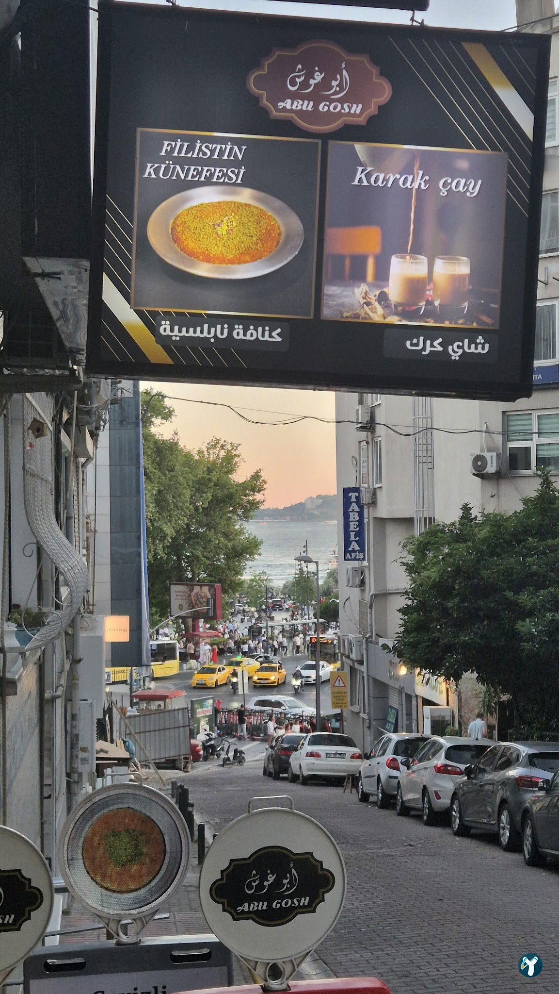 Abu Gosh Künefe