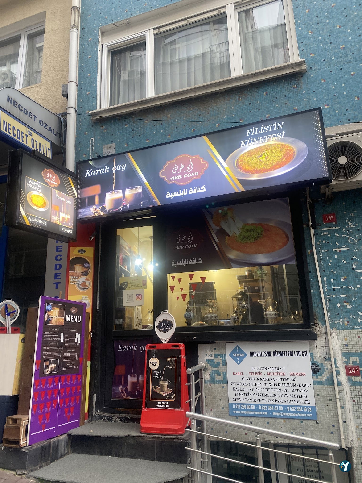 Abu Gosh Künefe